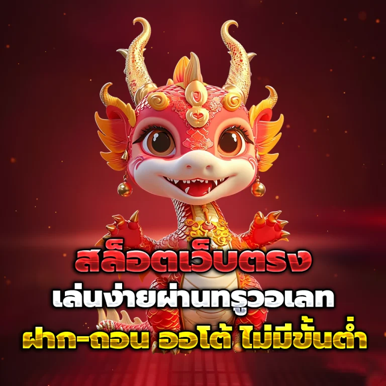 DOORBET168 login