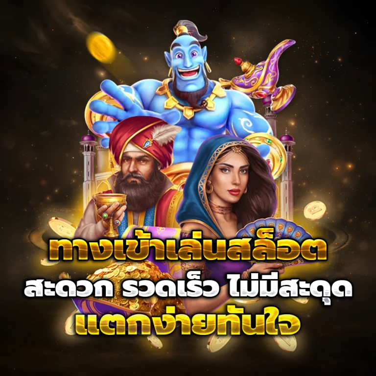 DOORBET168 เว็บตรง