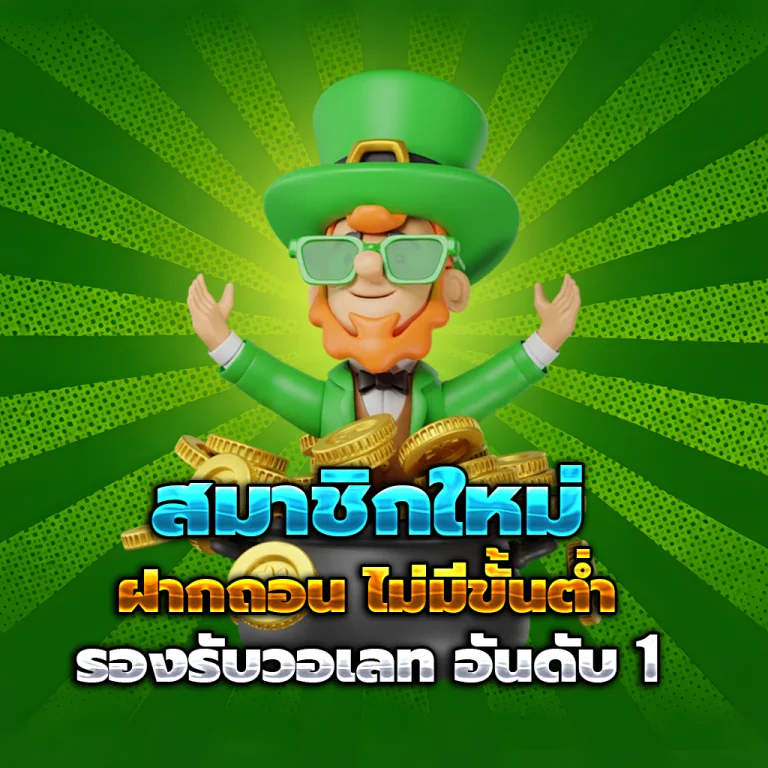 สล็อต DOORBET168