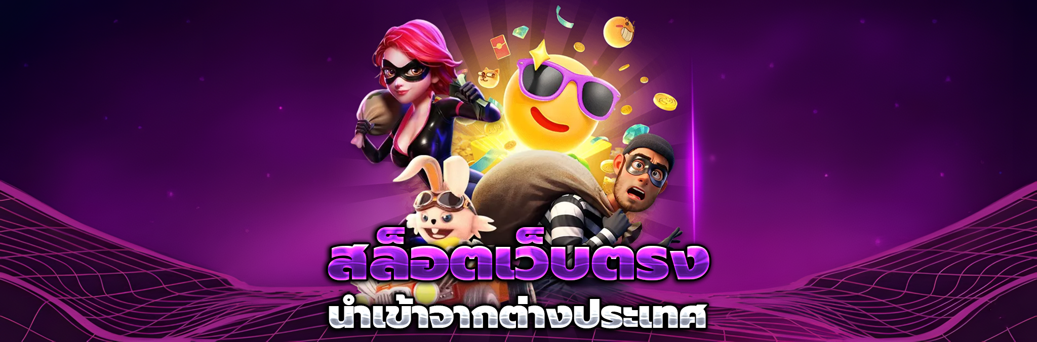 tsplusvip